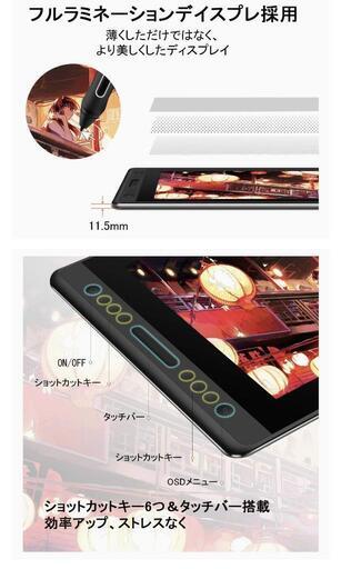 HUION 液タブ【半額以下】Kamvas Pro16 15.6インチ(スタンドなし)