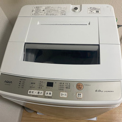 21年製 家電4点セット 冷蔵庫 洗濯機 電子レンジ ガスコンロ