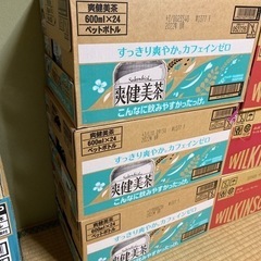 爽健美茶24本（1ケース）ペットボトル飲料　複数あります