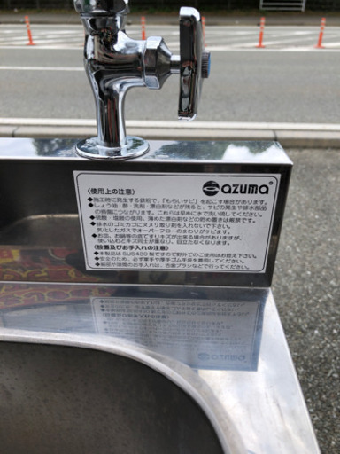⭐︎中古品 アズマ 1槽シンク 450×600×800mm 厨房機器⭐︎ - その他 