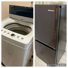 【ネット決済】洗濯機　冷蔵庫　セット(2021年製)急ぎです💦