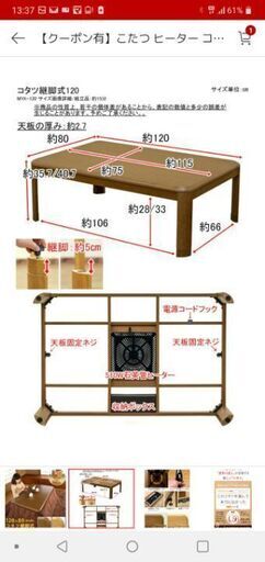 11000円▶9900円に値下げしました。新品未使用こたつ ★