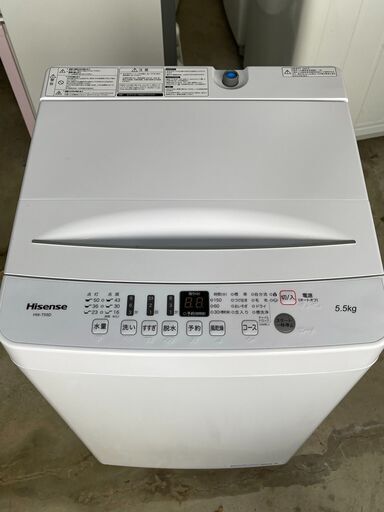 ■都内近郊無料で配送、設置いたします■2020年製　洗濯機　ハイセンス　HW-T55D 5.5キロ■当日翌日配送可■HISE001A