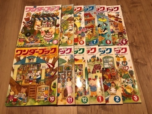 幼児用 月刊誌 ワンダーブック かえる 石岡の絵本の中古あげます 譲ります ジモティーで不用品の処分