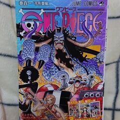 ONE PIECE(1～102巻)美品