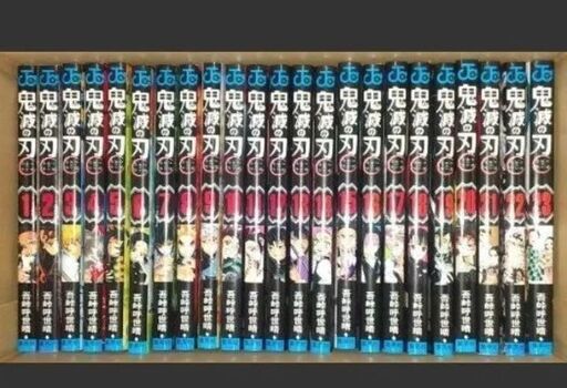 鬼滅の刃全巻(1-23巻)　美品！