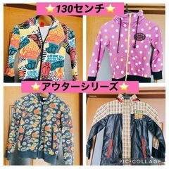 130センチ 120センチ ジャンパー キッズジャンパー キッズ...