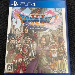 PS4ソフト　ドラクエXI