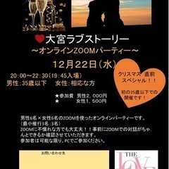 IBJ｜イベント情報｜ジモティー