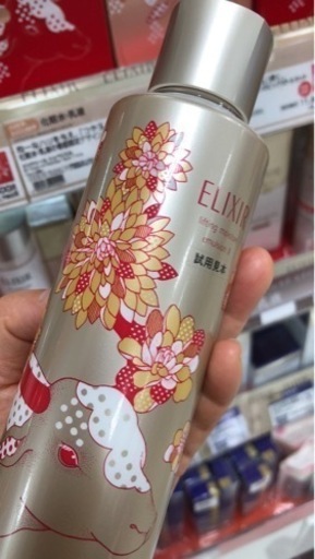 数量限定】エリクシール シュペリエル リフトモイスト ローション