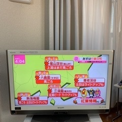 シャープ32型液晶テレビ