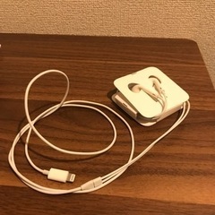 【ネット決済】Appleのイヤホン