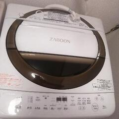 日立 洗濯機 6kg　