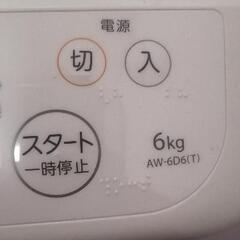 日立 洗濯機 6kg　