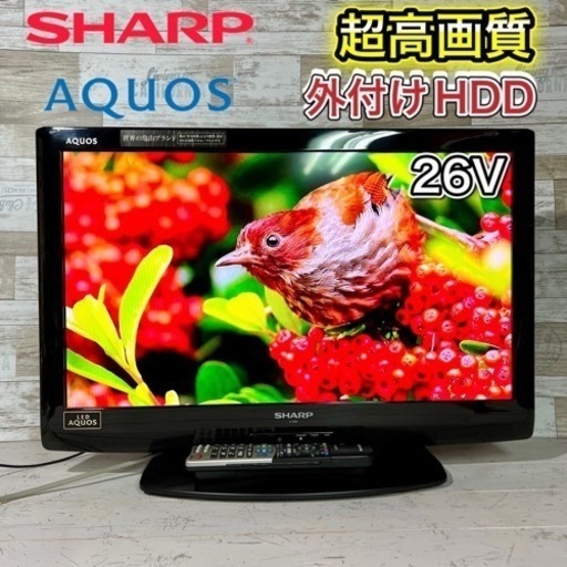 【すぐ見れるセット‼️】SHARP AQUOS 液晶テレビ 26型✨ 外付けHDD⭕️ 配送無料