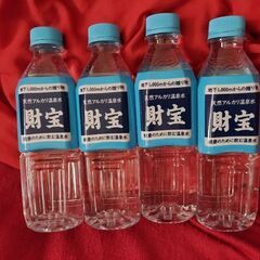 天然アルカリ温泉水財宝(500ml)4本【新品未開封】2