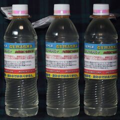 【ネット決済・配送可】万能浄化液　微生物活性酵素液　５００ｍｌ　3本　