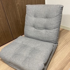 【ネット決済】座椅子 ニトリ