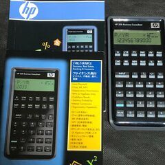 ヒューレットパッカード 金融電卓（関数電卓）「HP 20b」　マ...