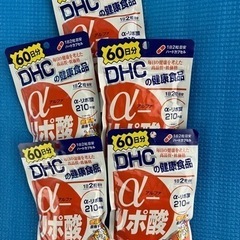 未開封 DHC α-リポ酸 60日分 5袋 ダイエット