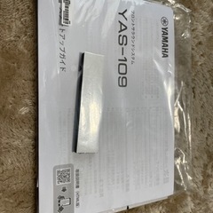 YAMAHA ヤマハ　YAS-109 サウンドバー 美品