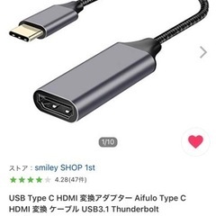 ‼️✨全日本最安値挑戦中✨‼️💖【新品】USB Type C t...