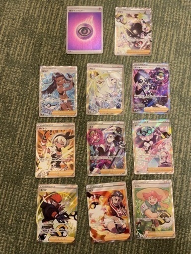 ポケカ vマックスクライマックスSR10枚パック