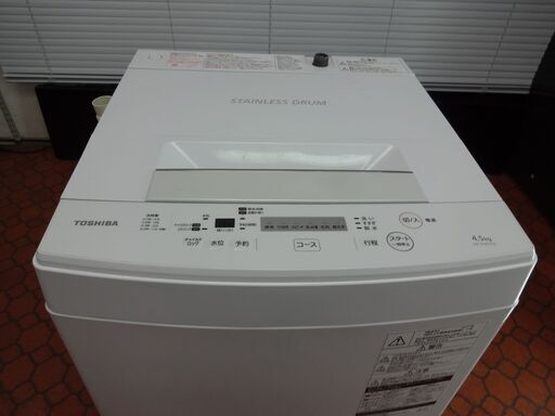 ID 991307　洗濯機東芝4.5Kg　２０１７年製