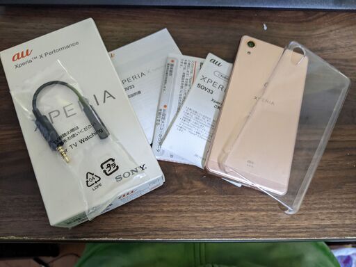 SIMロック解除済み au xperia Z5 SOV33 ピンク おまけ付き