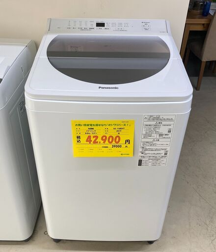宇都宮でお買い得な家電を探すなら『オトワリバース！』洗濯機 パナソニック Panasonic NA-FA80H7 2019年製 8.0kg 中古品