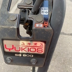 HONDA除雪機 SB800 ユキオス　値下げ交渉可能