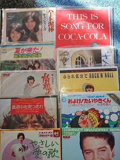 室外 レコード まとめ 24枚 | mcshoescolombia.com.co