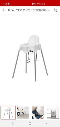 専用クッション付 Ikea ハイチェア 子供椅子 ランカウィー 京王稲田堤のベビー用品 ベビーベッド 家具 の中古あげます 譲ります ジモティーで不用品の処分