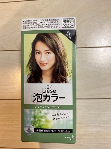Kao 泡カラー黒髪用毛染めアッシュヘアカラー ハナバナ 井尻のヘアケアの中古あげます 譲ります ジモティーで不用品の処分