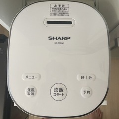 【ネット決済】シャープ　炊飯器　ks-cf05c 2020年モデル
