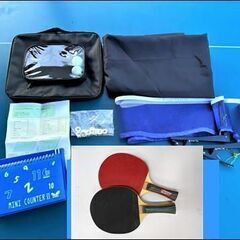 【引取限定・現状渡し】卓球台 ① 2740×1530×760mm