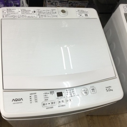 #L-22【ご来店いただける方限定】AQUAの洗濯機です