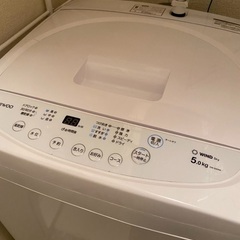 全自動洗濯機　5キロ