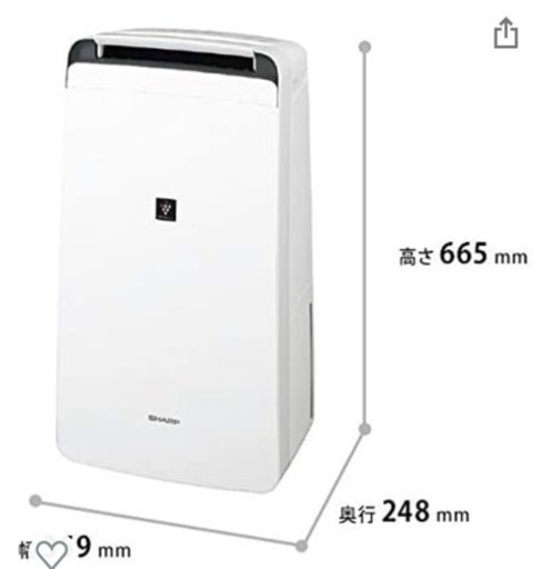 シャープ 除湿機 衣類乾燥 プラズマクラスター 12L 2019年モデル