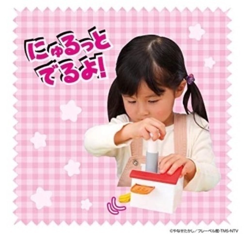 アンパンマン粘土道具セット たかたかたかたか 藤沢の子供用品の中古あげます 譲ります ジモティーで不用品の処分