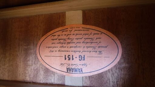 ｱｺｰｽﾃｨｯｸｷﾞﾀｰ yamaha FG-151 赤ラベル 美品！！