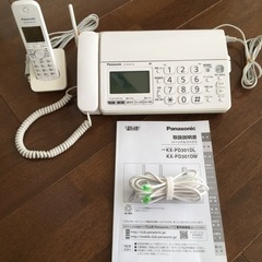 【値下げ】パナソニック　ファックス電話　コピー機能付き