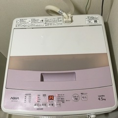 【ネット決済】【ジャンク品】洗濯機　2017年製