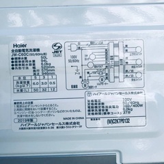 ⭐️2019年式⭐️ ★今週のベスト家電★洗濯機/冷蔵庫✨一人暮らし応援♬　　　　　