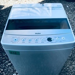 ⭐️2019年式⭐️ ★今週のベスト家電★洗濯機/冷蔵庫✨一人暮らし応援♬　　　　　