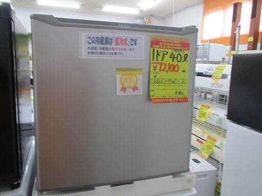 ＩＤ：Ｇ983975　ハイアール　１ドア冷蔵庫４０Ｌ