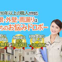 【神奈川県内】火災保険加入者必見！給付金が降りる可能性があ…