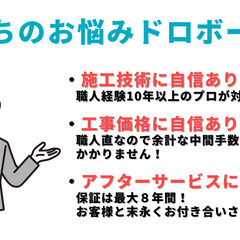 【神奈川県内】火災保険加入者必見！給付金が降りる可能性があります − 神奈川県