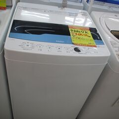ID:G962778　ハイアール　全自動洗濯機７ｋ（インバーター）