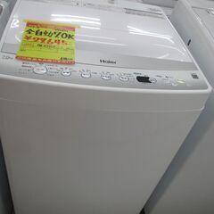 ID:G990217　ハイアール　全自動洗濯機７ｋ